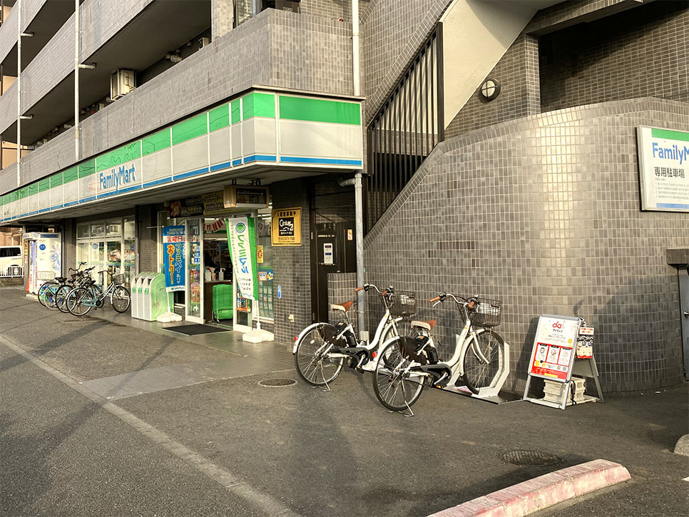 ファミリーマート　東野川二丁目店