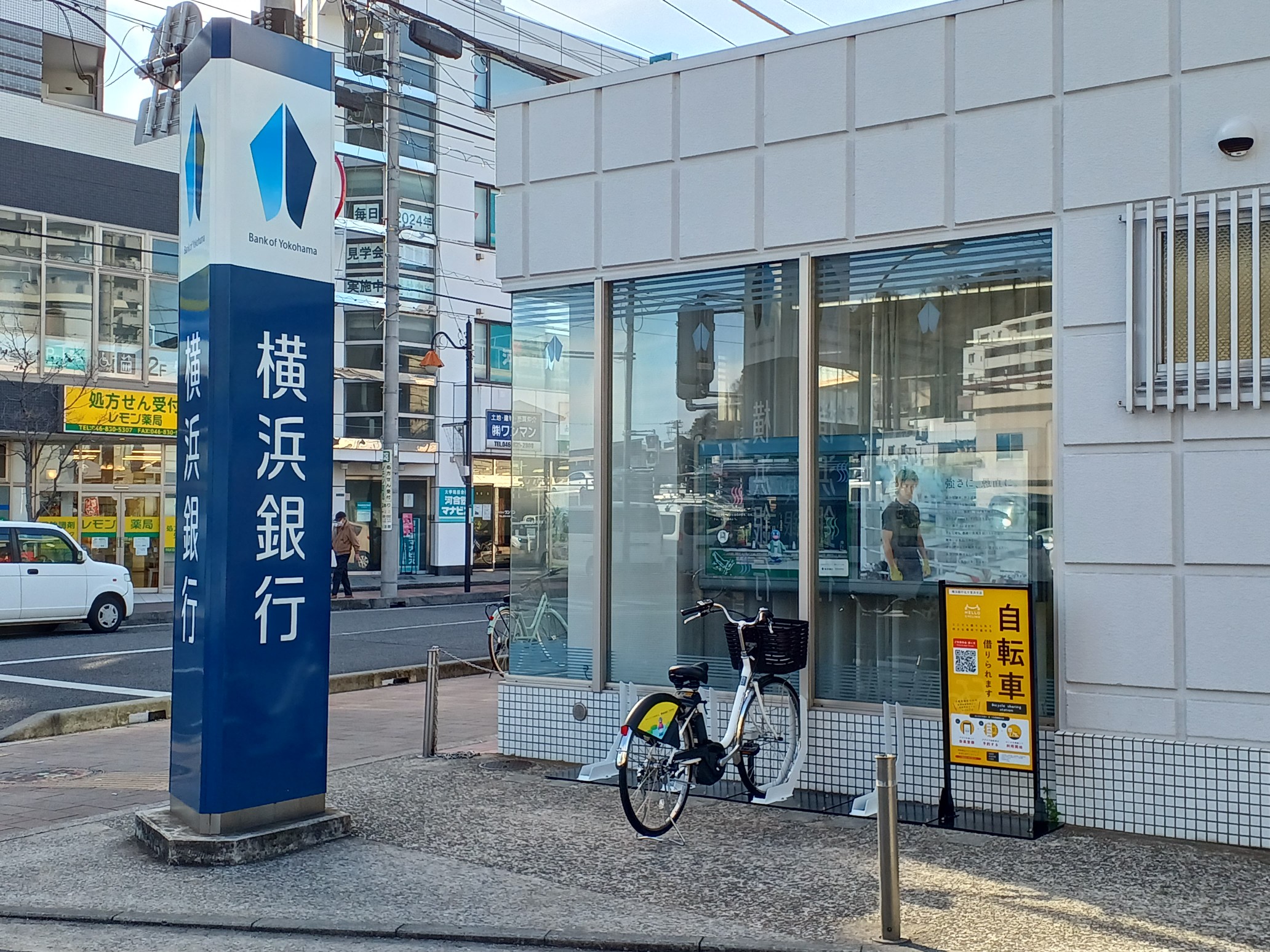 横浜銀行北久里浜支店 (HELLO CYCLING ポート) image