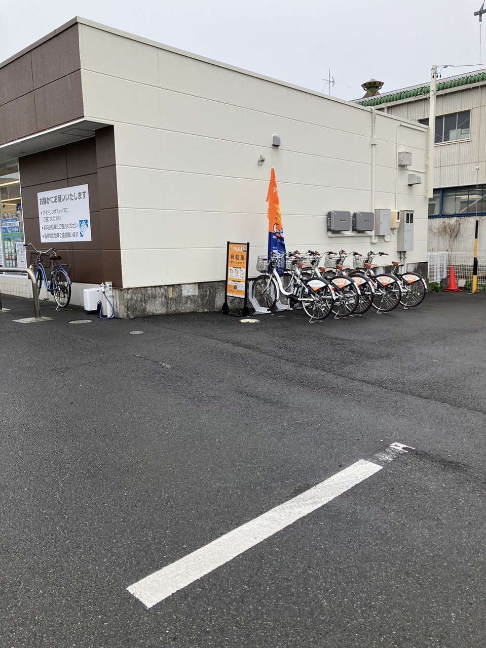 ファミリーマート静岡中島店 (HELLO CYCLING ポート) image