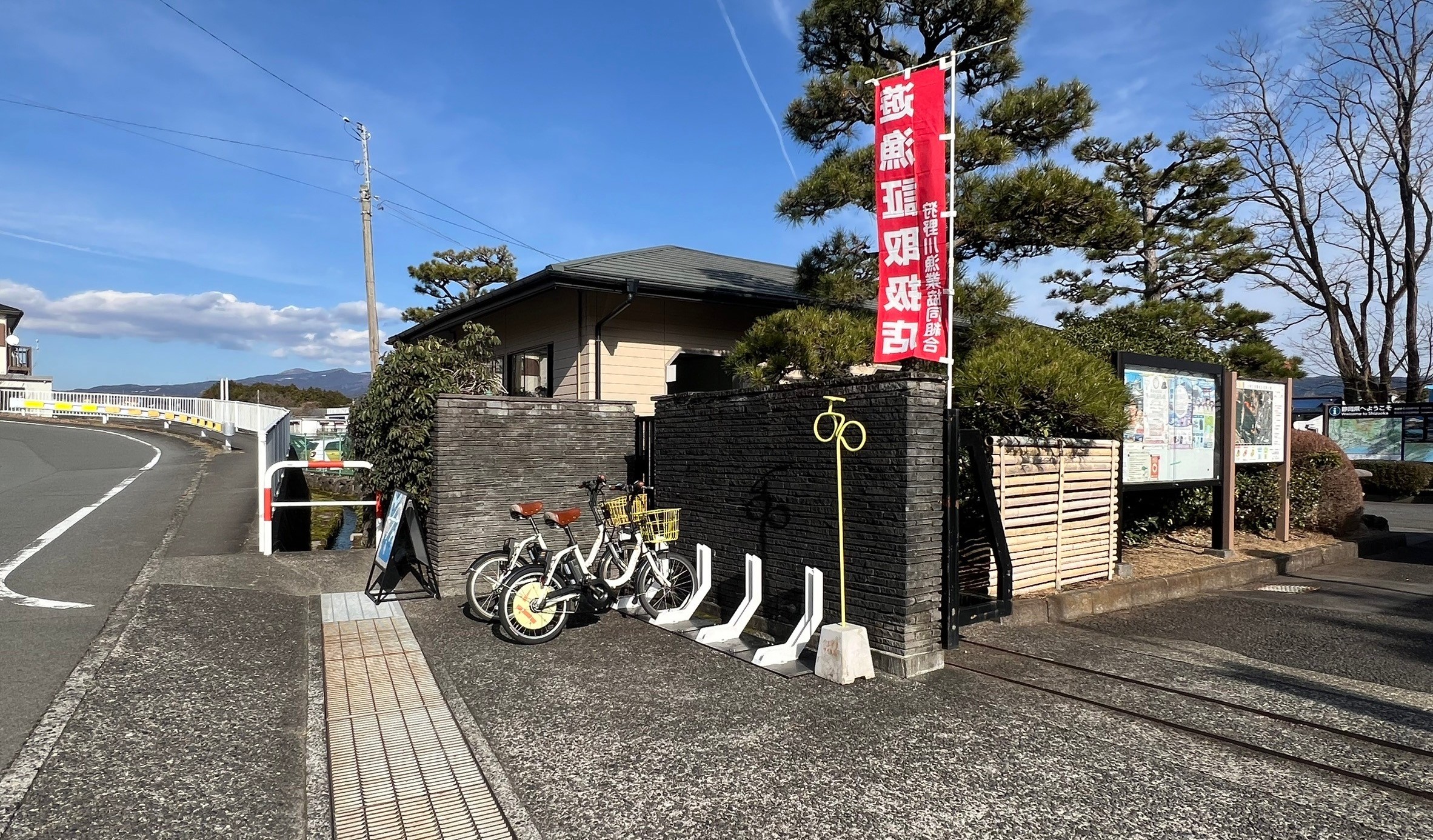 裾野市中央公園 (HELLO CYCLING ポート) image