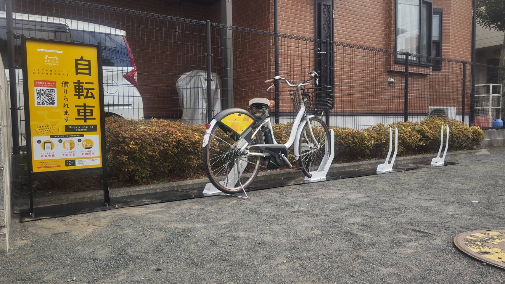 富士見町1丁目 第4仲よし広場 (HELLO CYCLING ポート)の画像1