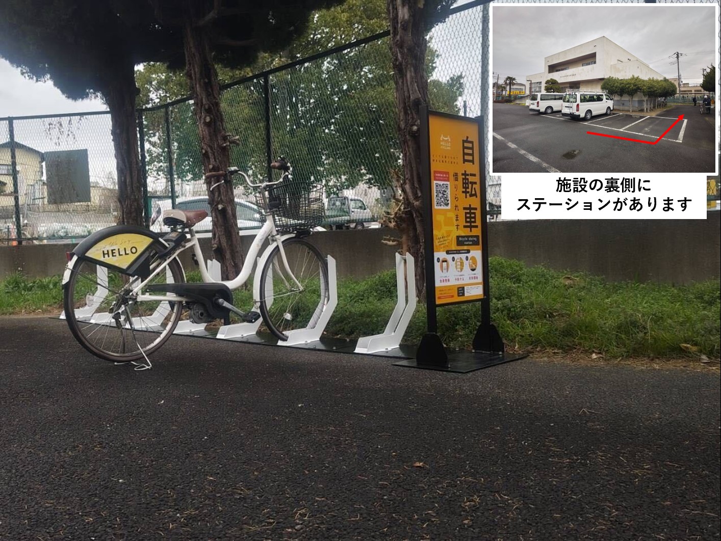 七里公民館 (HELLO CYCLING ポート)の画像1