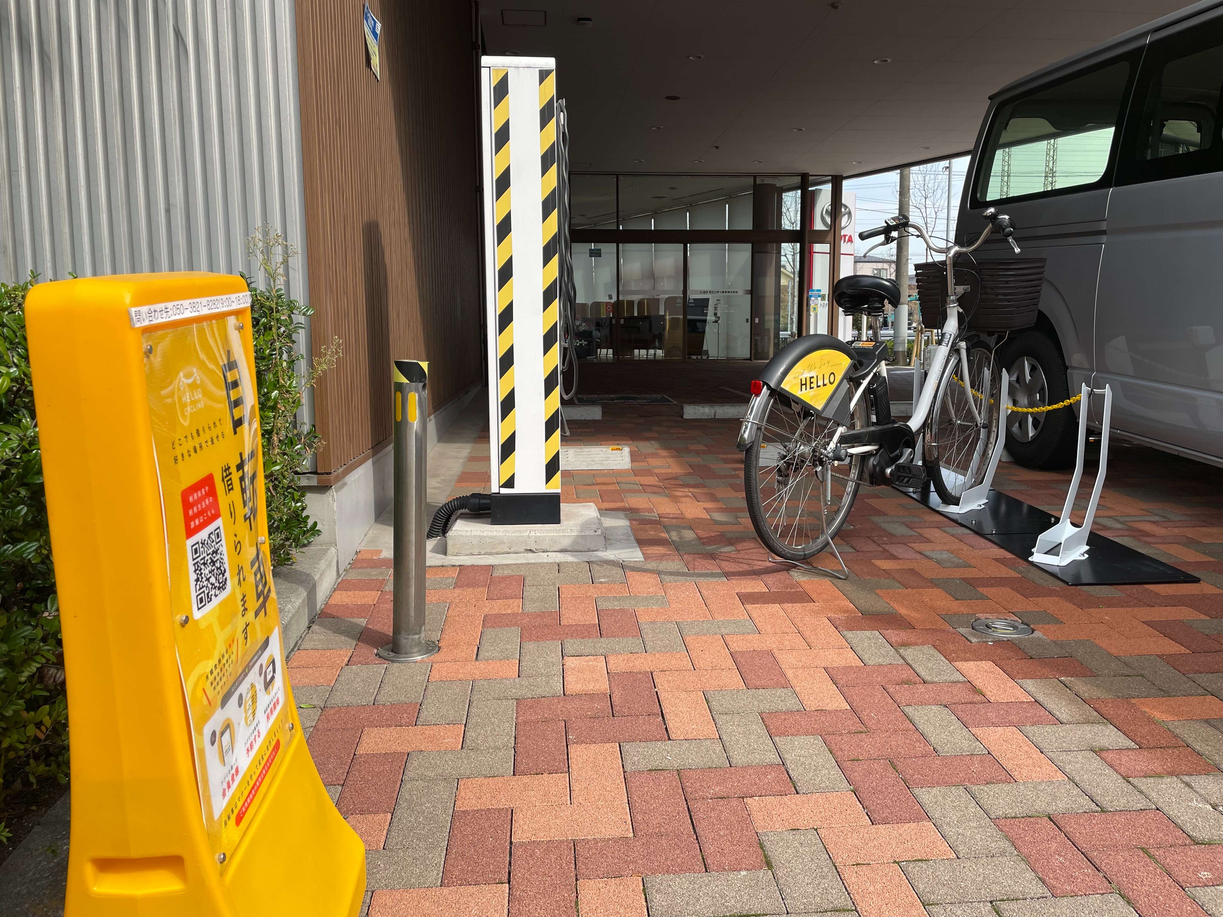 トヨタモビリティ東京 小岩店 (HELLO CYCLING ポート)の画像1