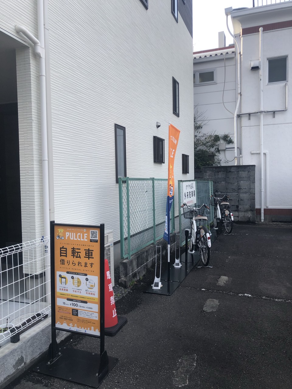 かげやま医院 (HELLO CYCLING ポート) image