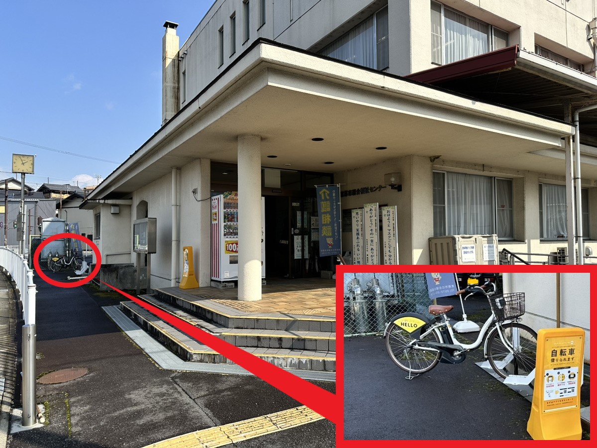 恵那市社会福祉協議会 (HELLO CYCLING ポート) image
