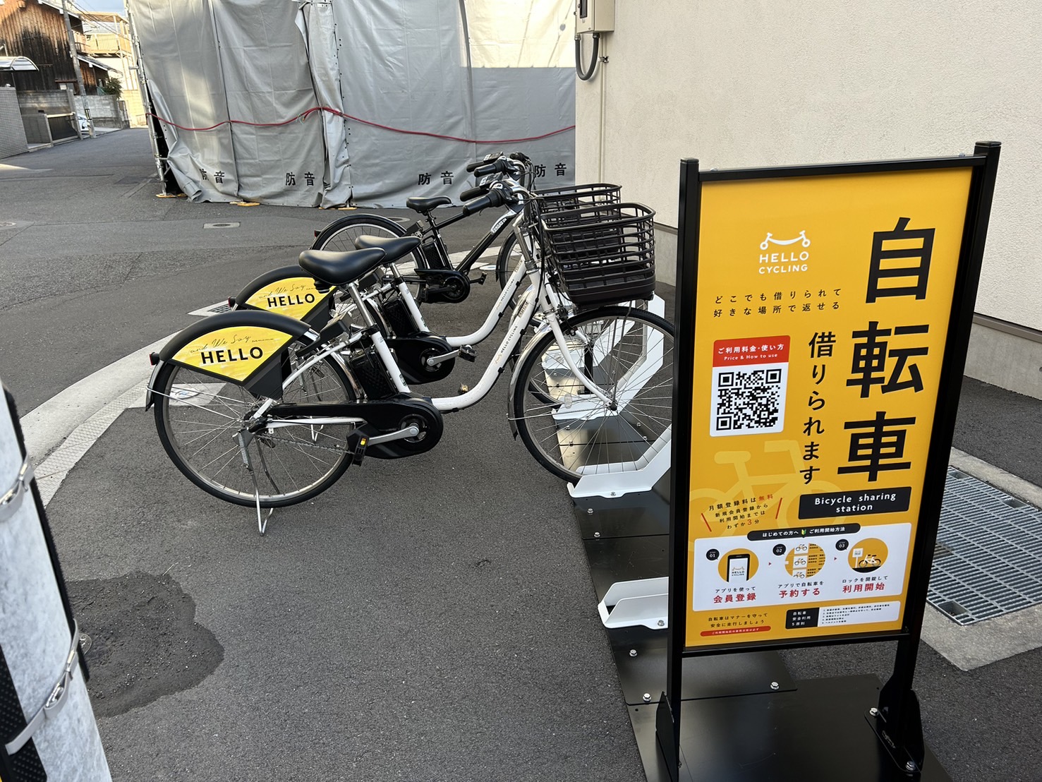 喜与町市営駐車場 (HELLO CYCLING ポート) image