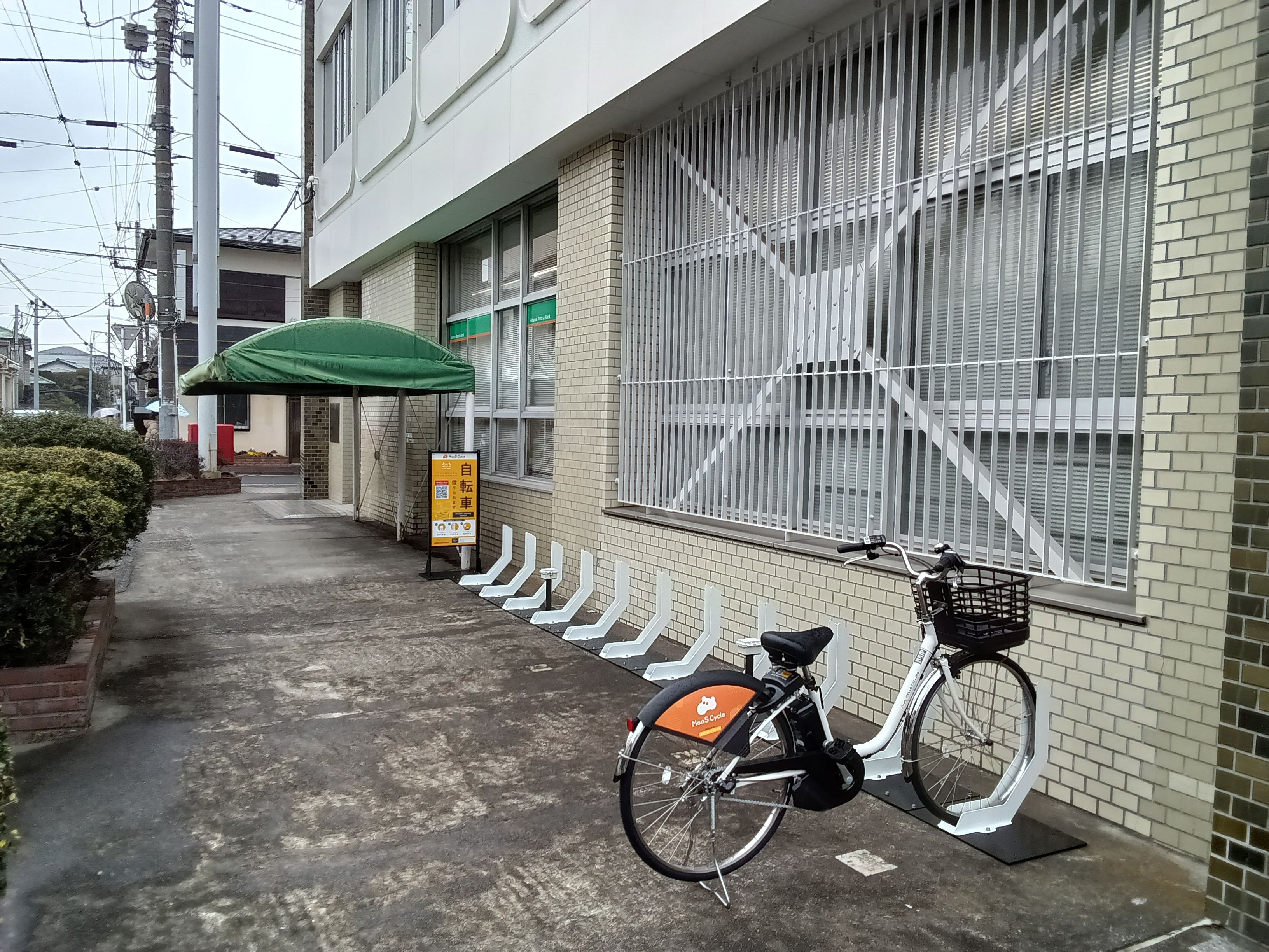 埼玉りそな銀行 日進支店 (HELLO CYCLING ポート)の画像1