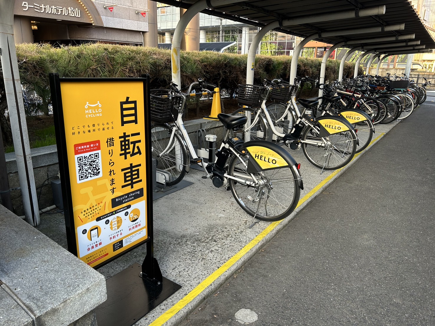 JR松山駅市営駐輪場 (HELLO CYCLING ポート) image
