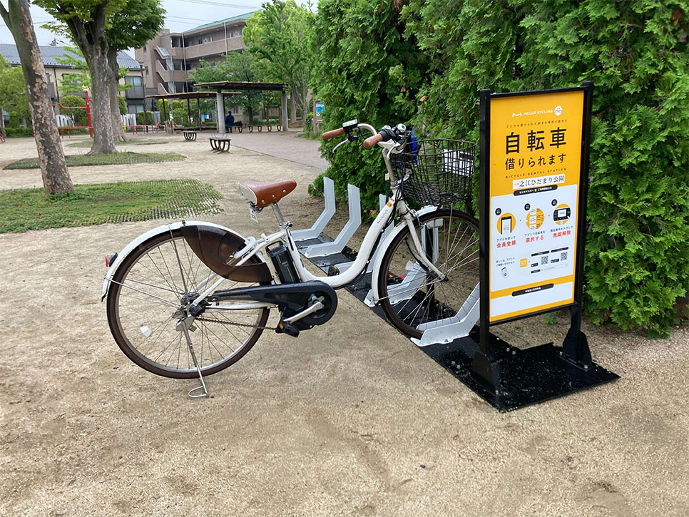 一之江ひだまり公園 (HELLO CYCLING ポート) image