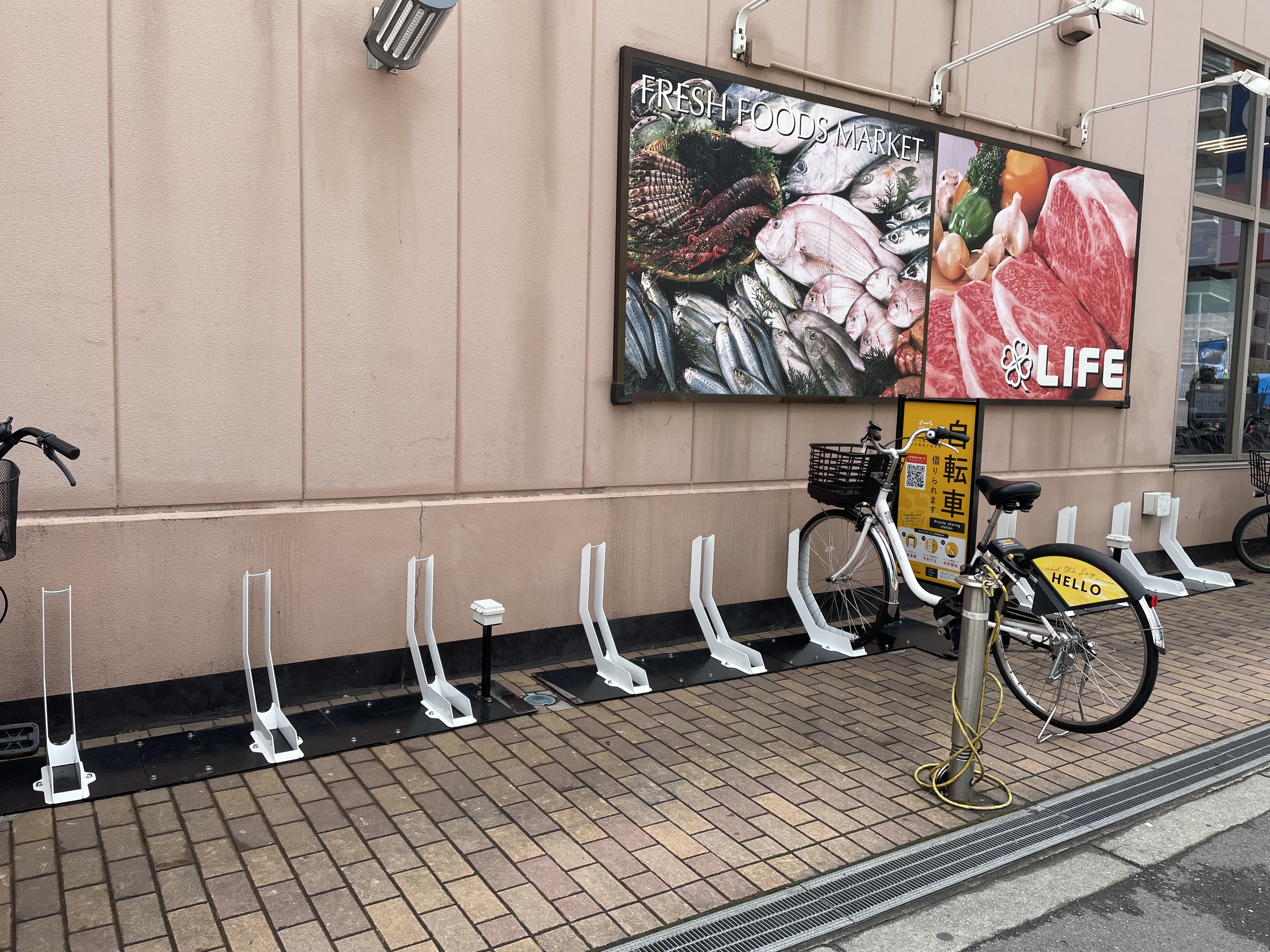 ライフ大淀中店 (HELLO CYCLING ポート) image