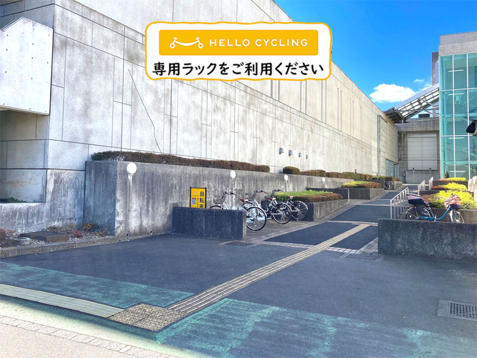 三芳町総合体育館 (HELLO CYCLING ポート)の画像1