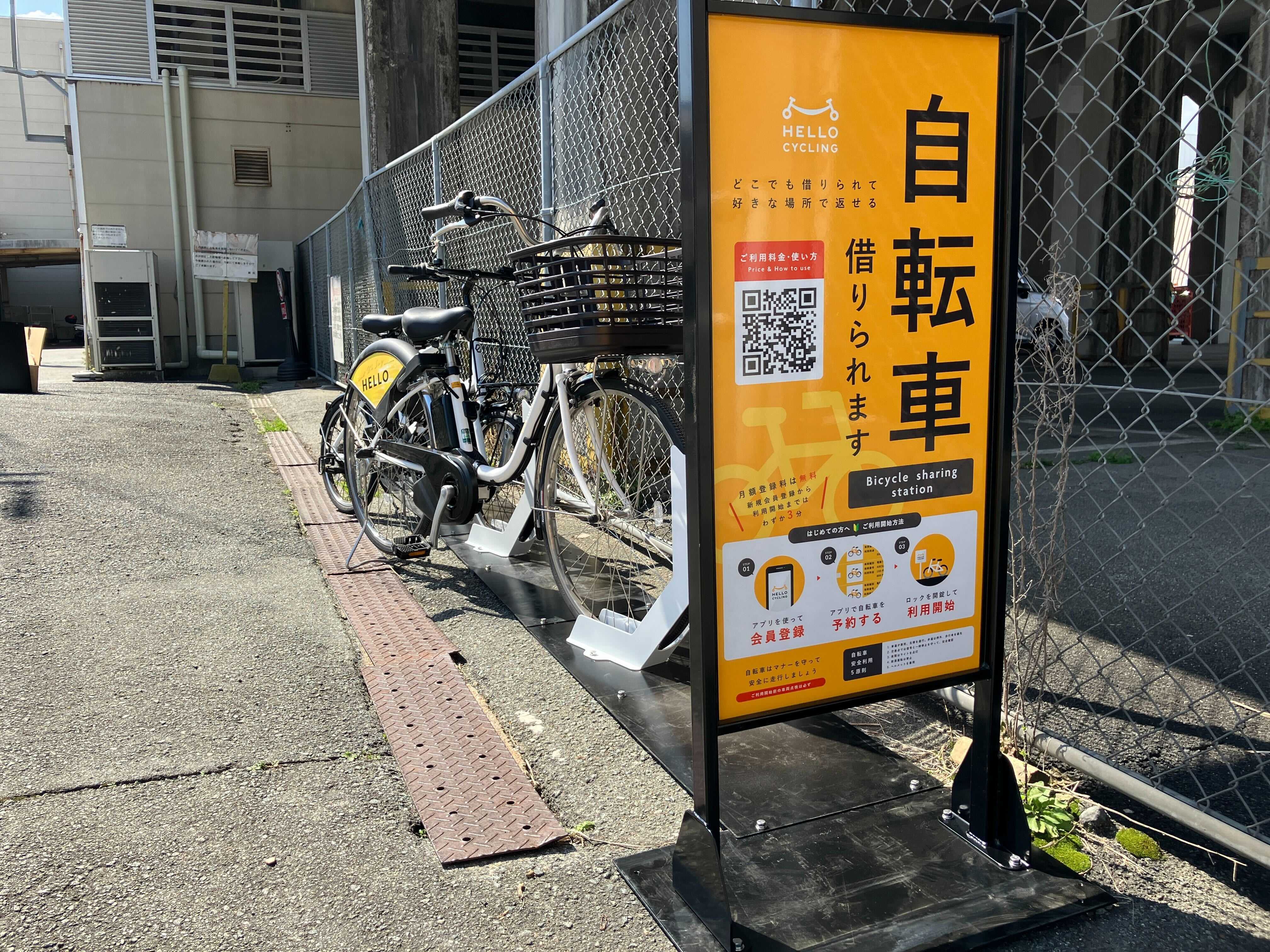 近鉄宇治山田駅 (HELLO CYCLING ポート)の画像1