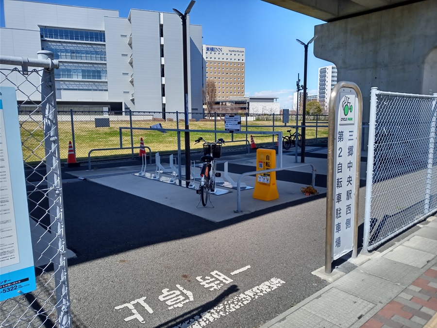 三郷中央駅西側第2自転車駐車場(区画「06」)