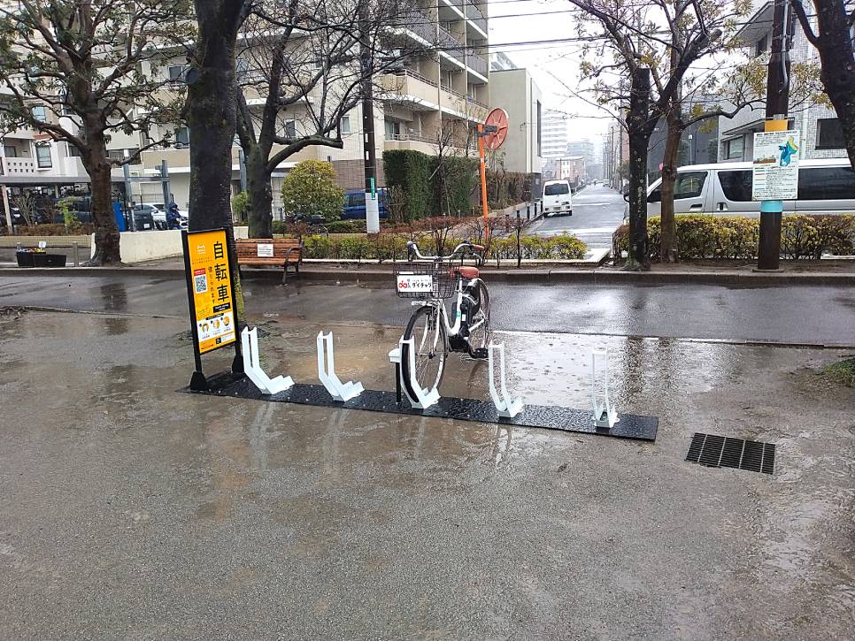 東葛西さくら公園 (HELLO CYCLING ポート) image