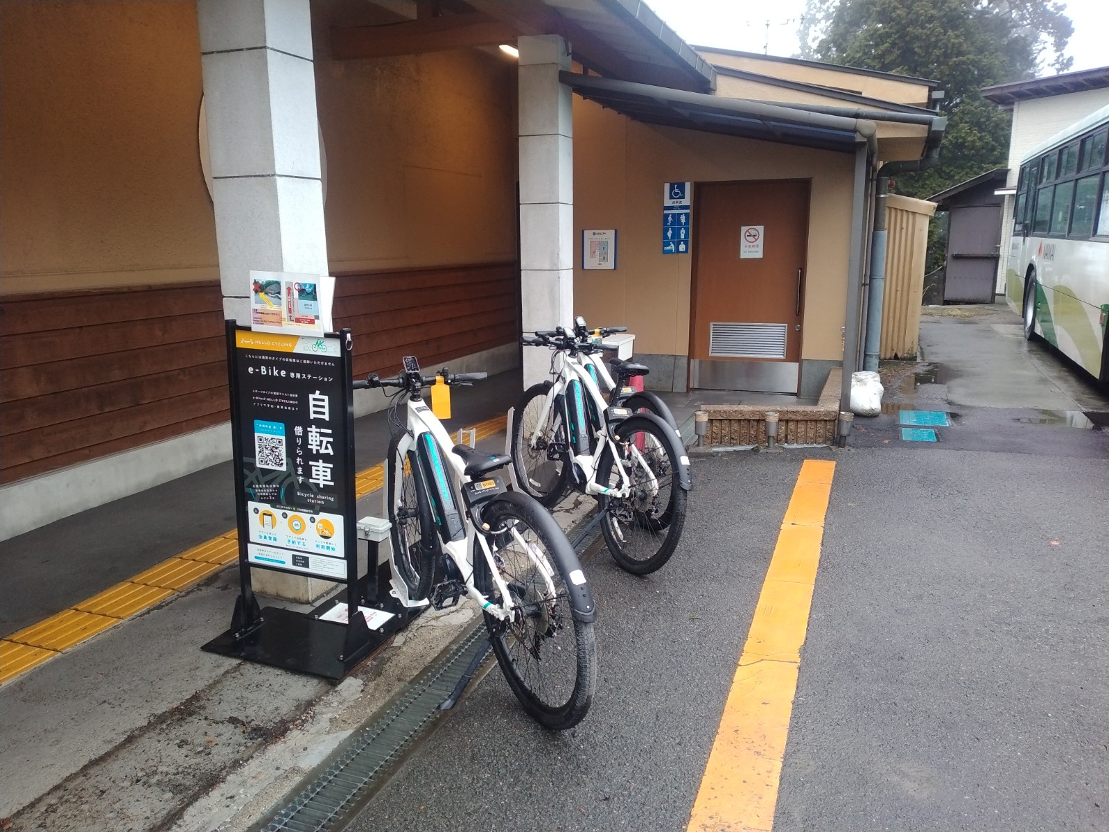 高野山駅前(e-bike専用) (HELLO CYCLING ポート) image