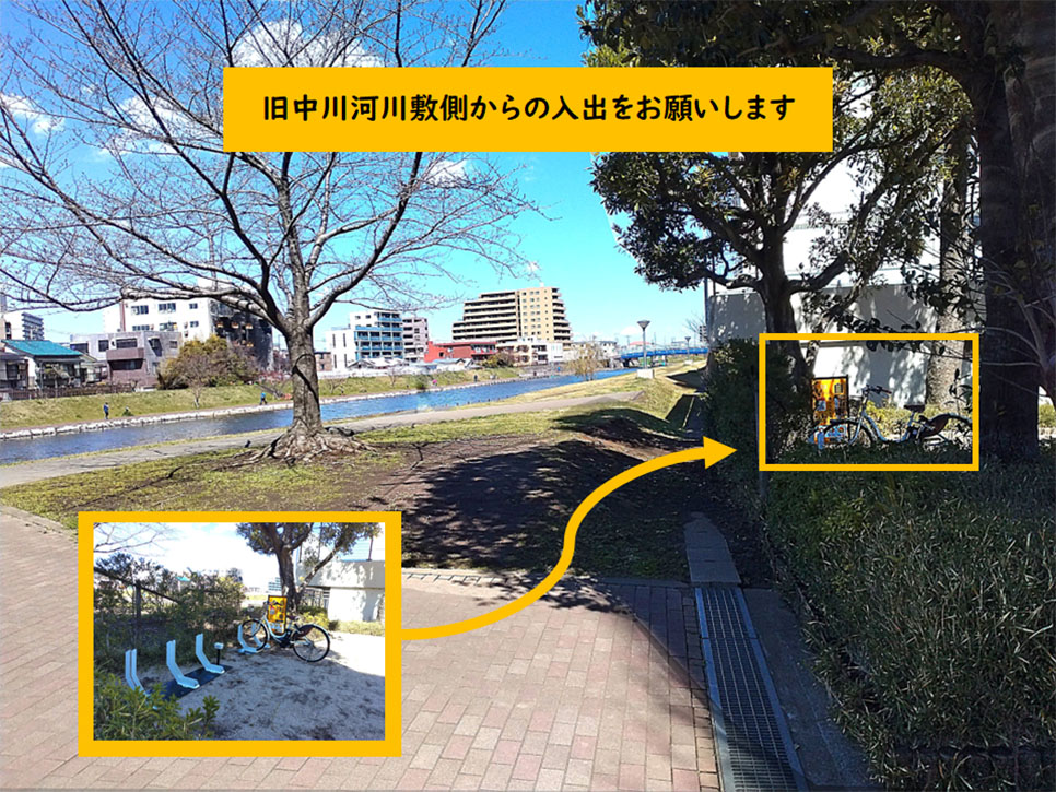 平井6丁目西公園 (HELLO CYCLING ポート) image