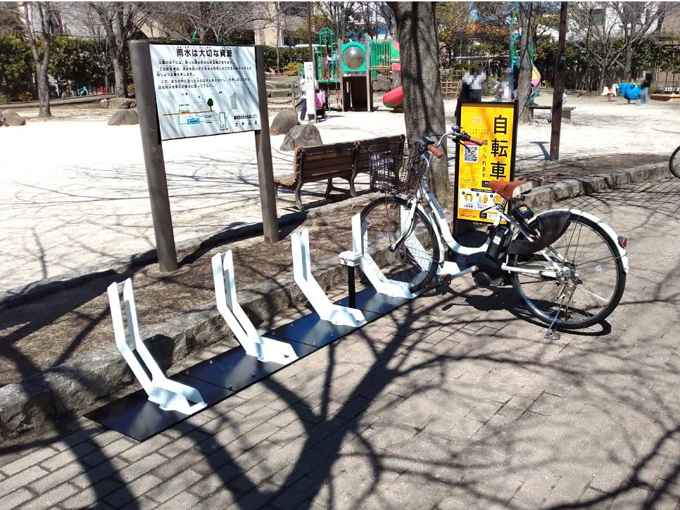 西一之江さくら公園 (HELLO CYCLING ポート) image