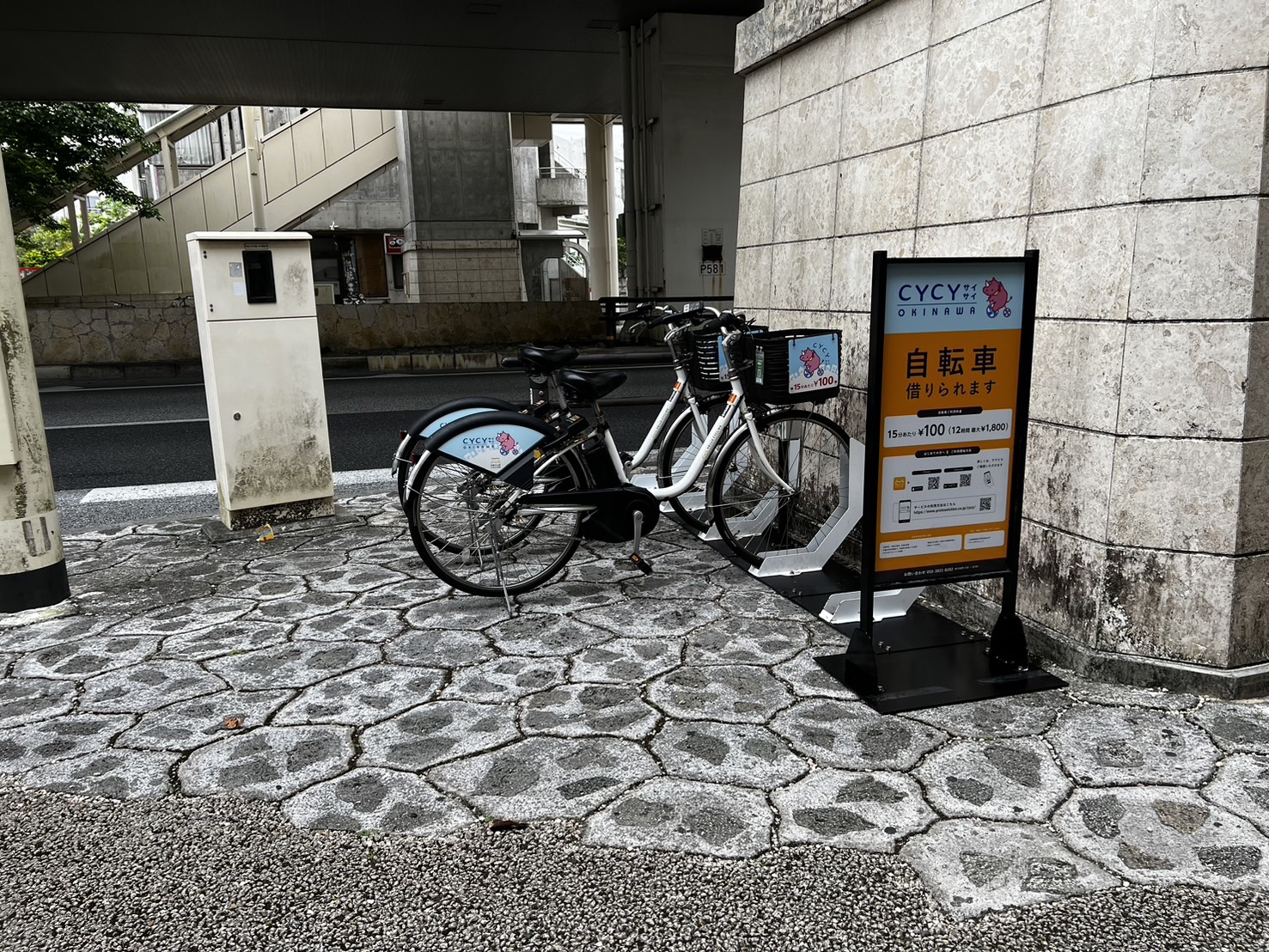 首里駅北口 (HELLO CYCLING ポート) image