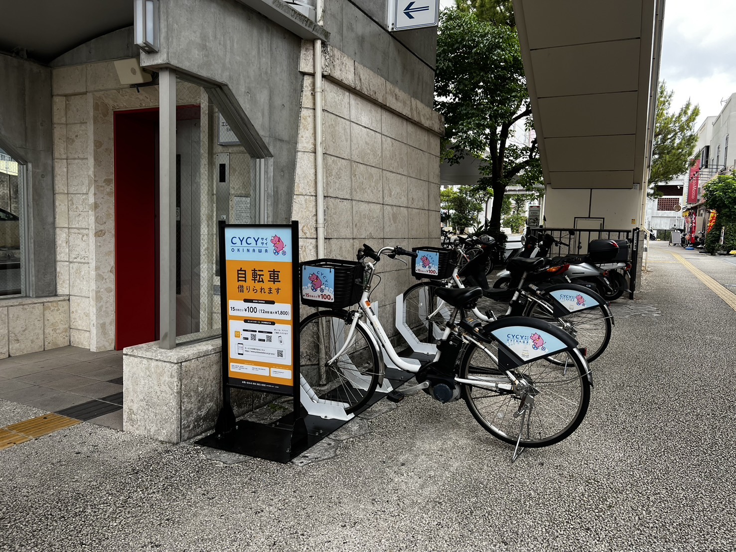 首里駅南口 (HELLO CYCLING ポート) image