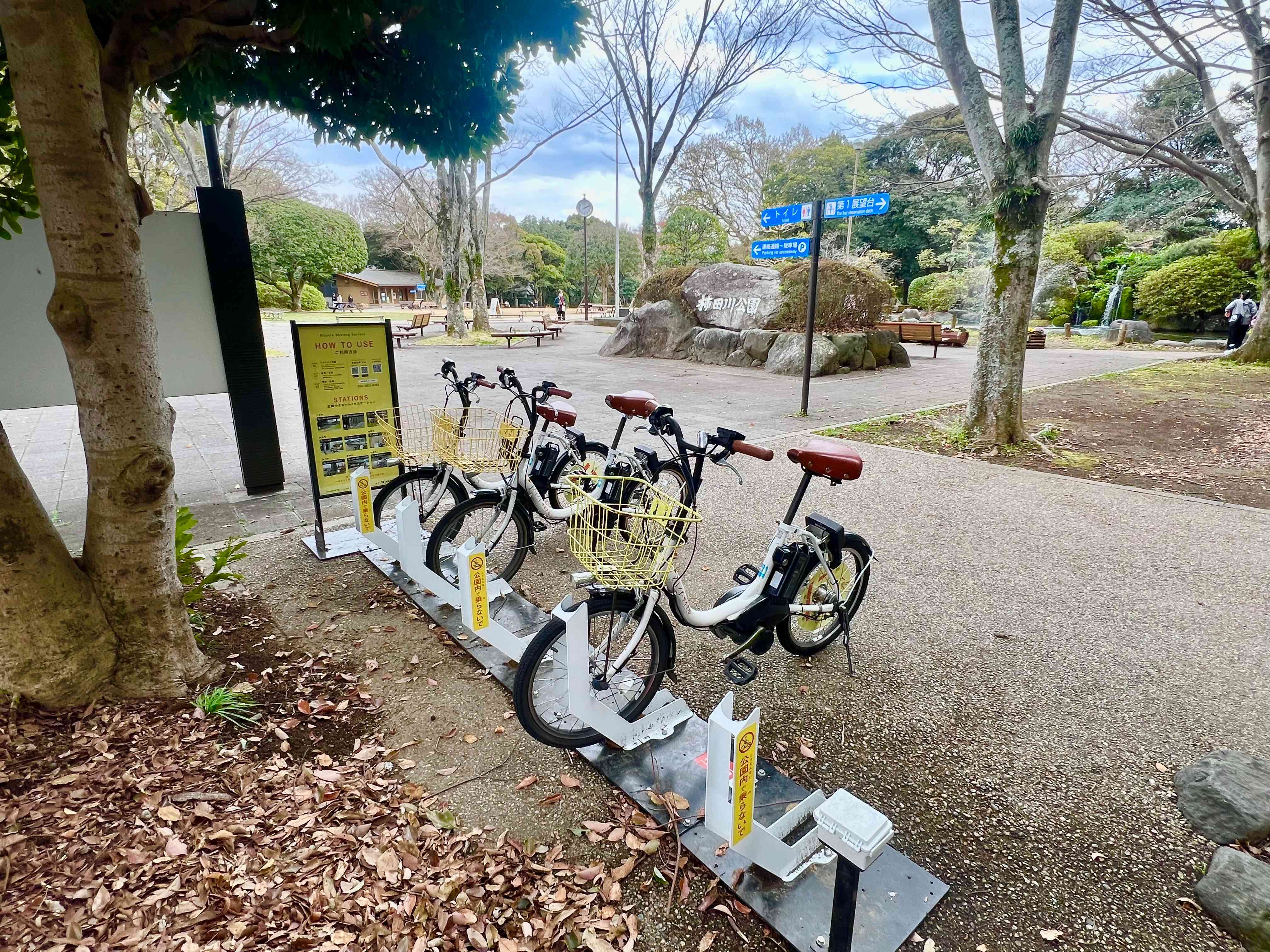 柿田川公園 入口 (HELLO CYCLING ポート) image