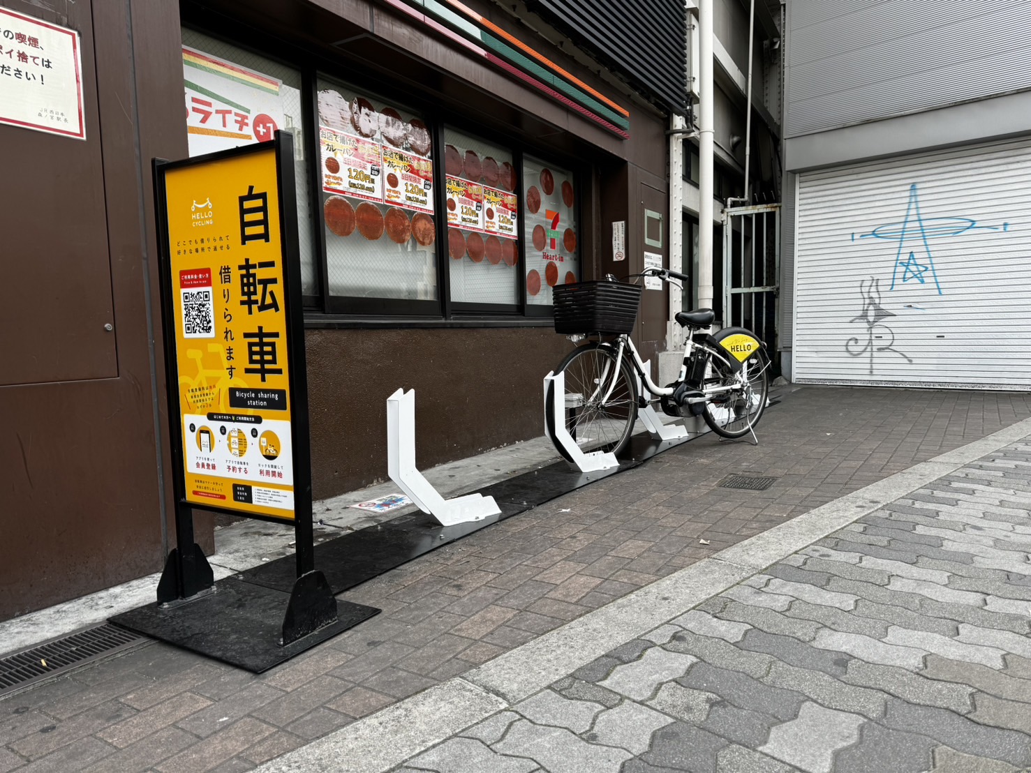 JR森ノ宮駅北口 (HELLO CYCLING ポート) image