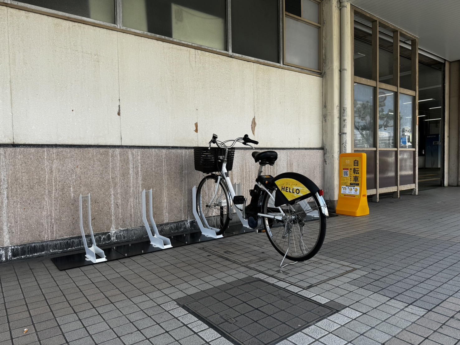 JR芦原橋駅 (HELLO CYCLING ポート) image