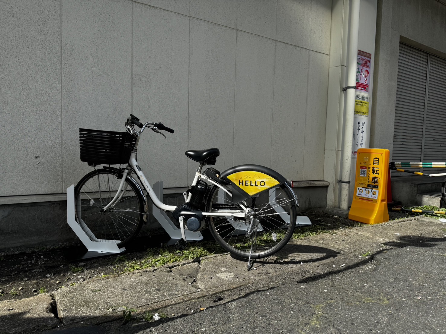 大阪市のシェアサイクル｜HELLO CYCLING