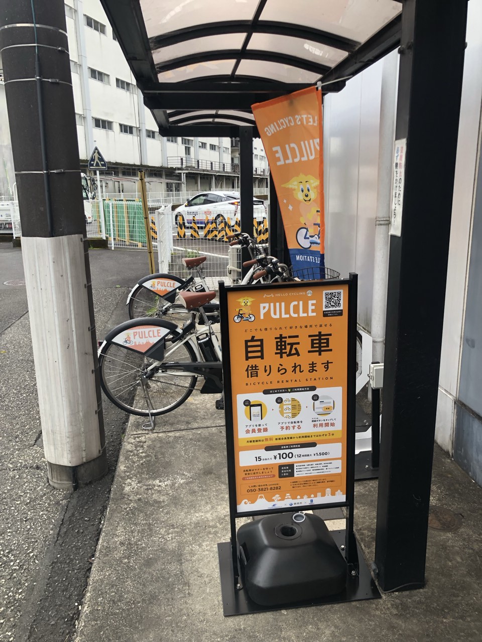 静岡県自動車学校 (HELLO CYCLING ポート) image
