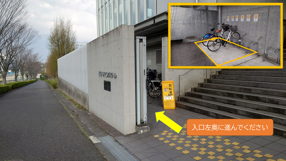 東急自動車学校 (HELLO CYCLING ポート) image