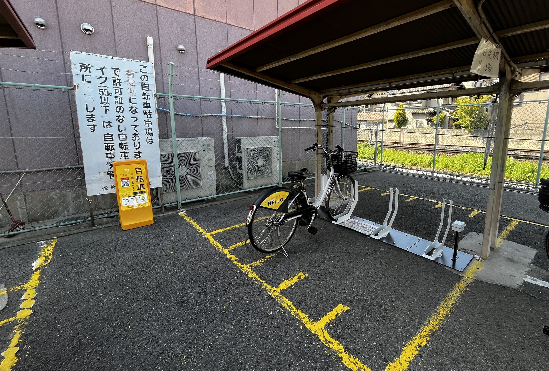 高見ノ里駅駐輪場 (HELLO CYCLING ポート)の画像1