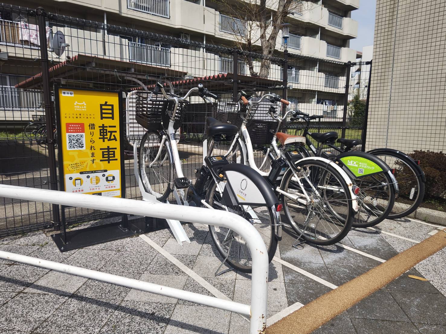 青井駅 (HELLO CYCLING ポート)の画像1