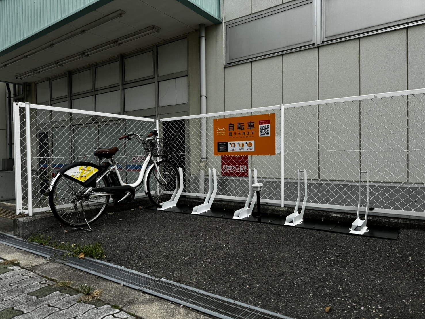 コーナンJR今宮駅前店 (HELLO CYCLING ポート) image