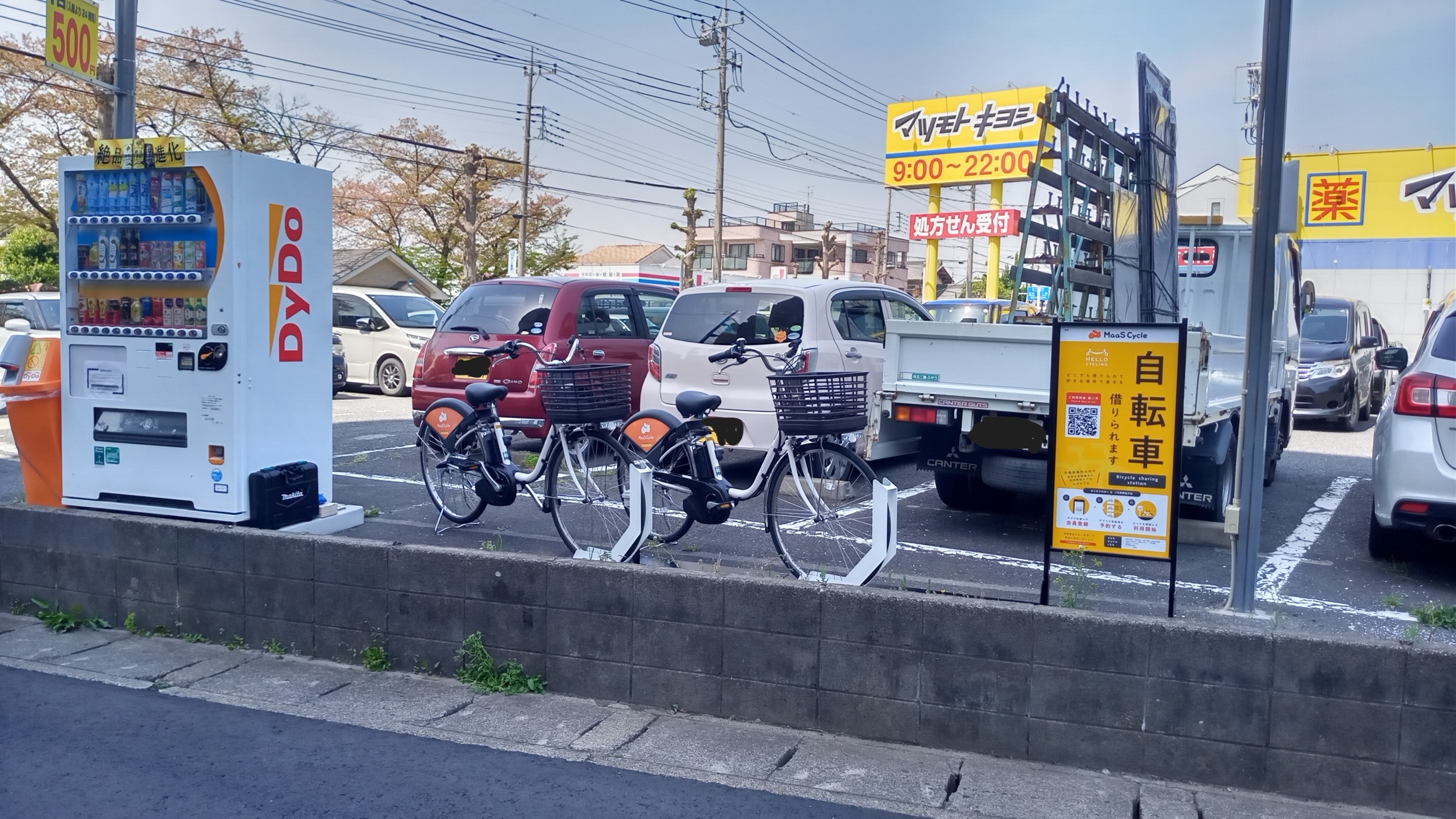 チケパ 吉川駅前第4 (HELLO CYCLING ポート)の画像1
