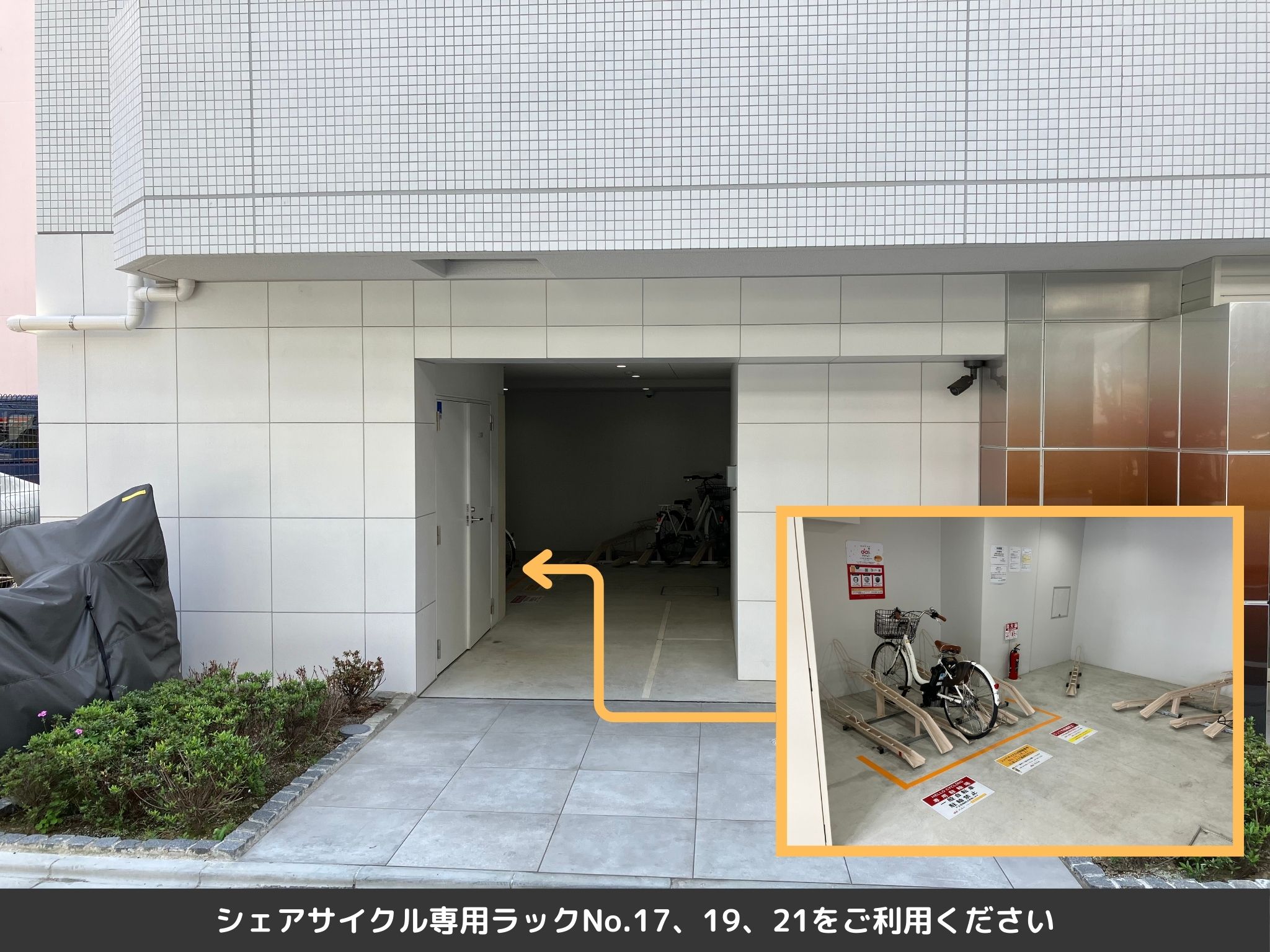 ガリシア錦糸町V (HELLO CYCLING ポート) image
