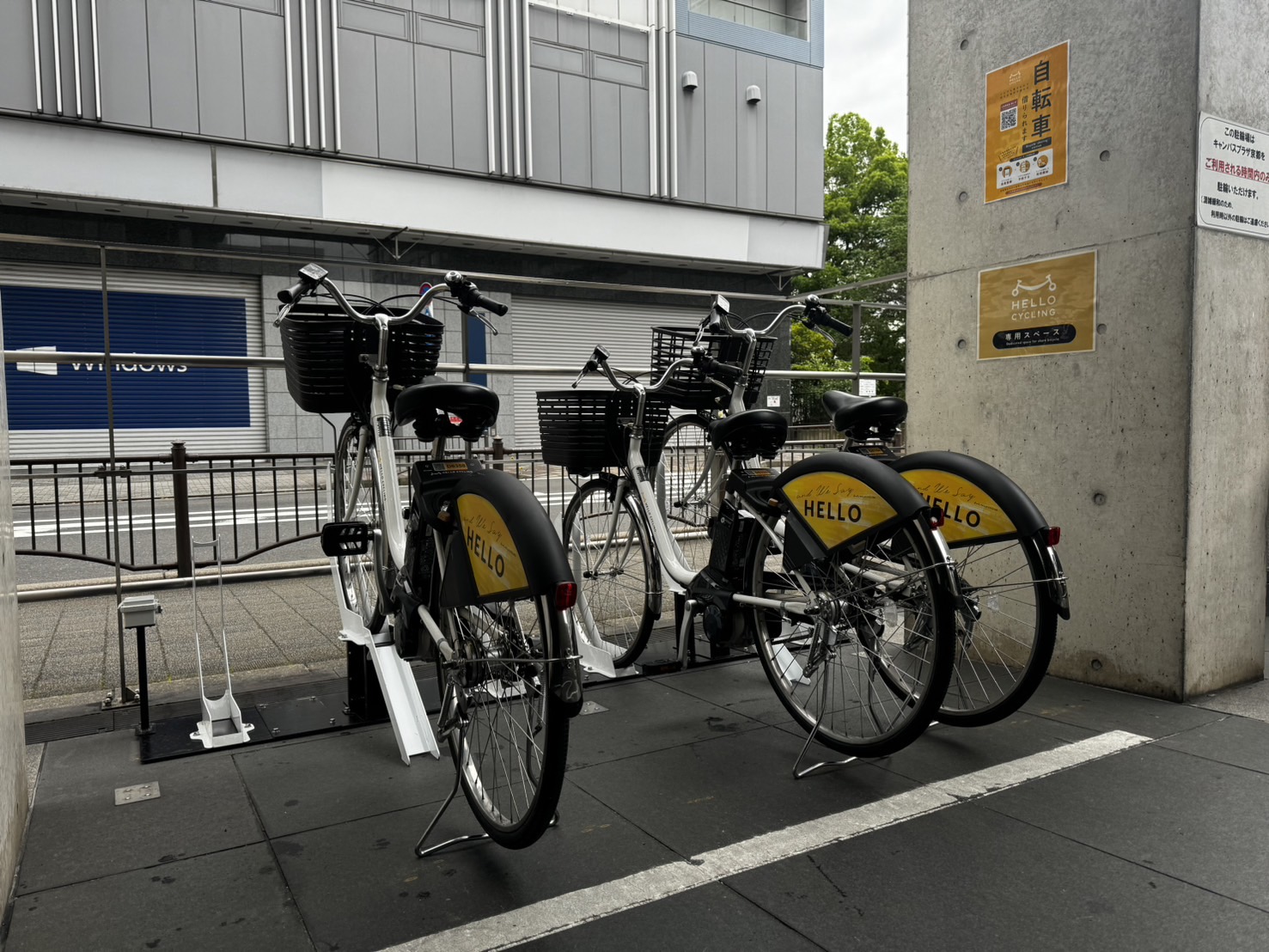 キャンパスプラザ京都 (HELLO CYCLING ポート) image