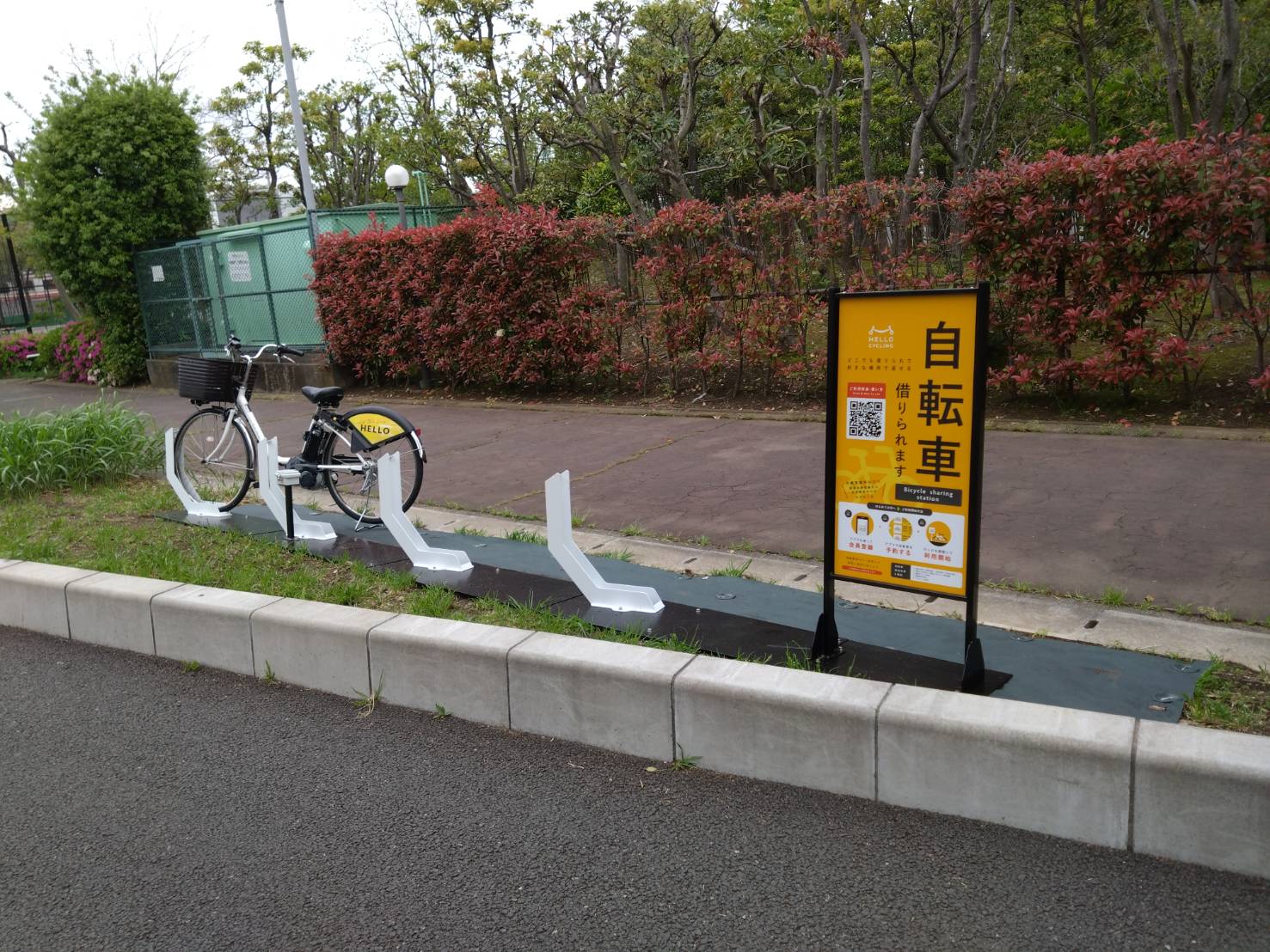 泥亀一丁目公園付近 (HELLO CYCLING ポート) image