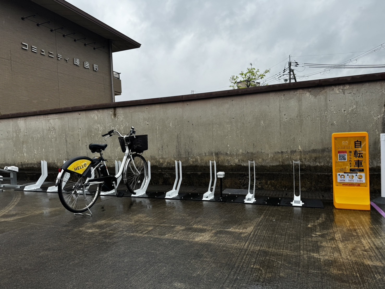 JR嵯峨嵐山駅前駐輪場 (HELLO CYCLING ポート) image