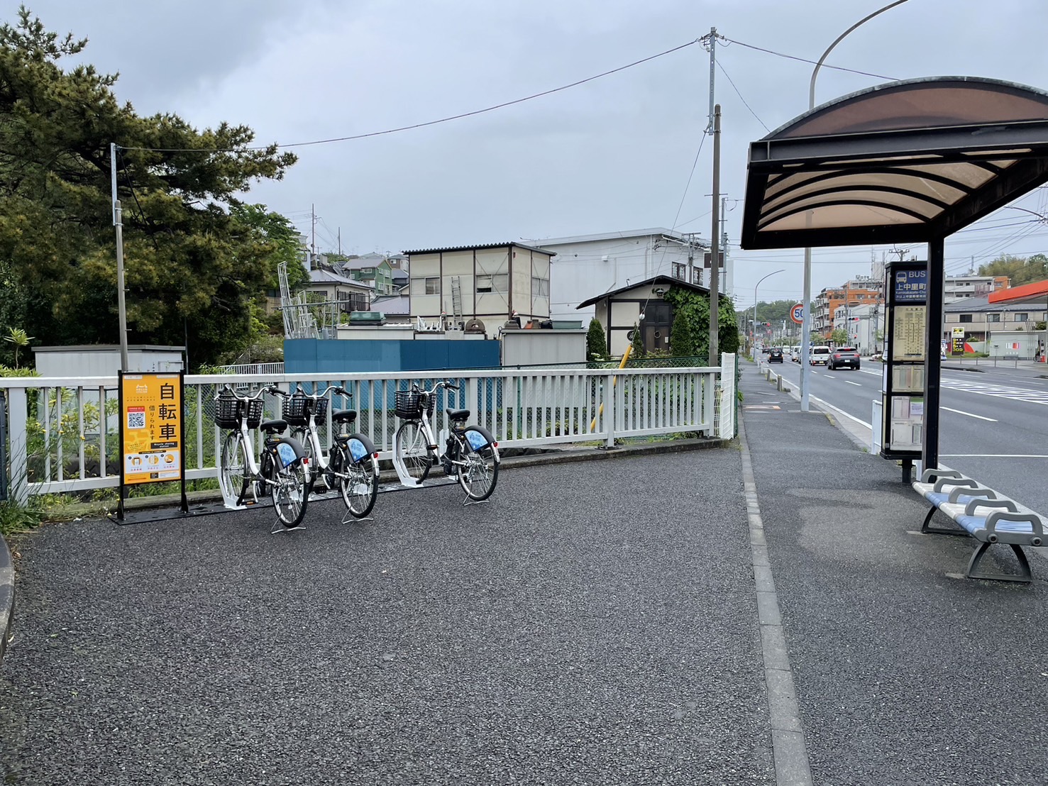 上中里町バス停前 (HELLO CYCLING ポート) image