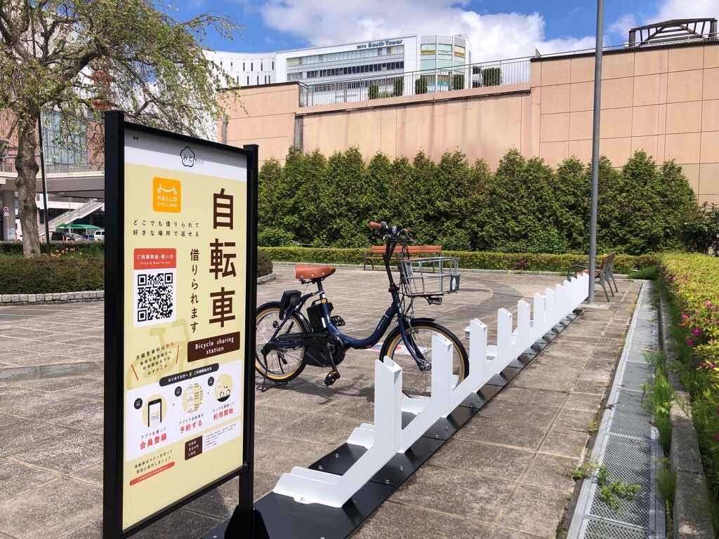 水戸駅南口 第2 (HELLO CYCLING ポート) image