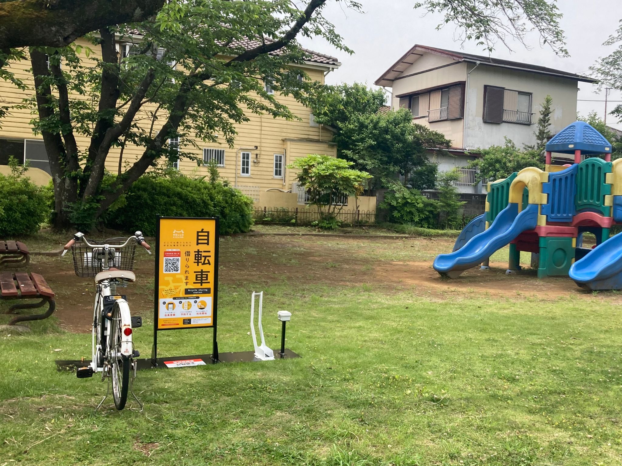 倉宮公園 (HELLO CYCLING ポート)の画像1