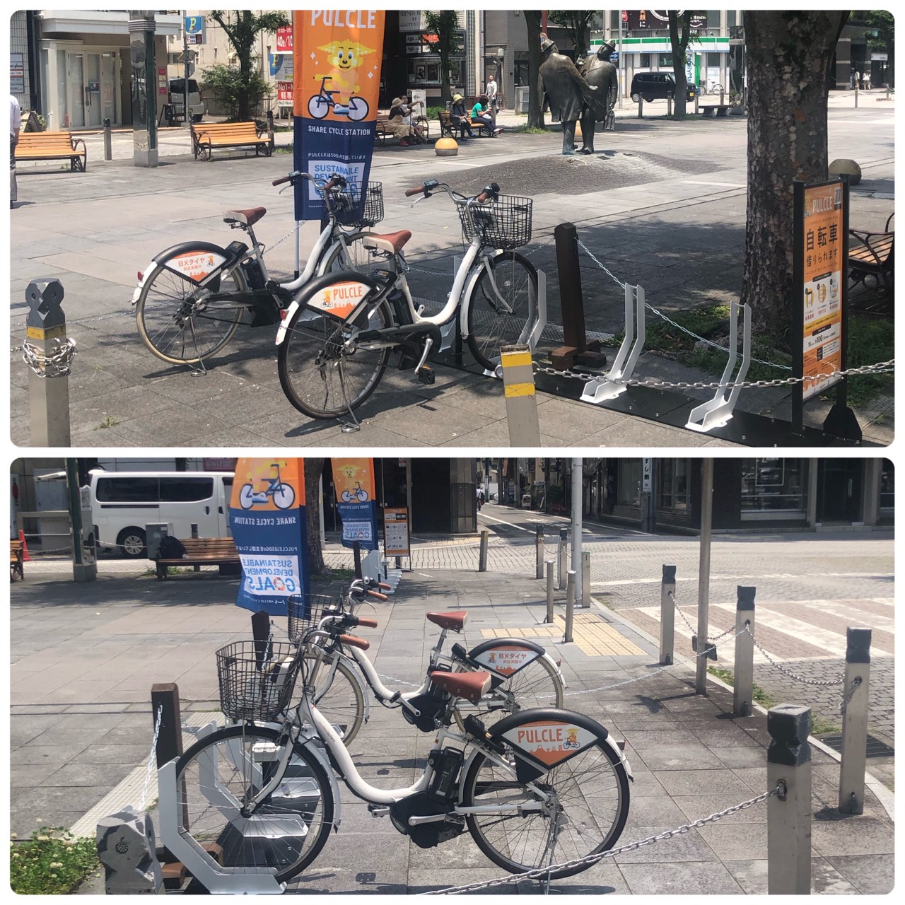 青葉公園（ヨシコン本社ビル前）