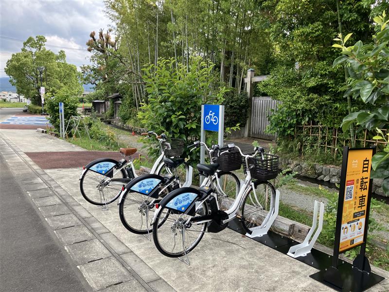 【臨時】あしがら郷瀬戸屋敷
