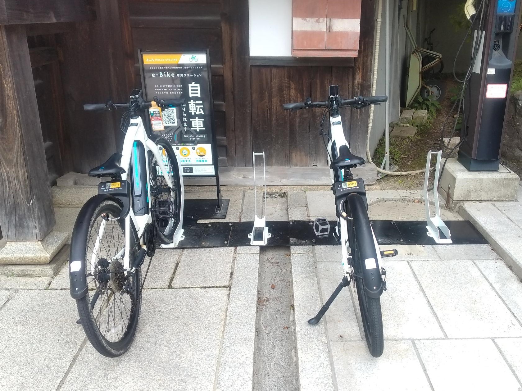 恵光院境内(e-bike専用) (HELLO CYCLING ポート)の画像1