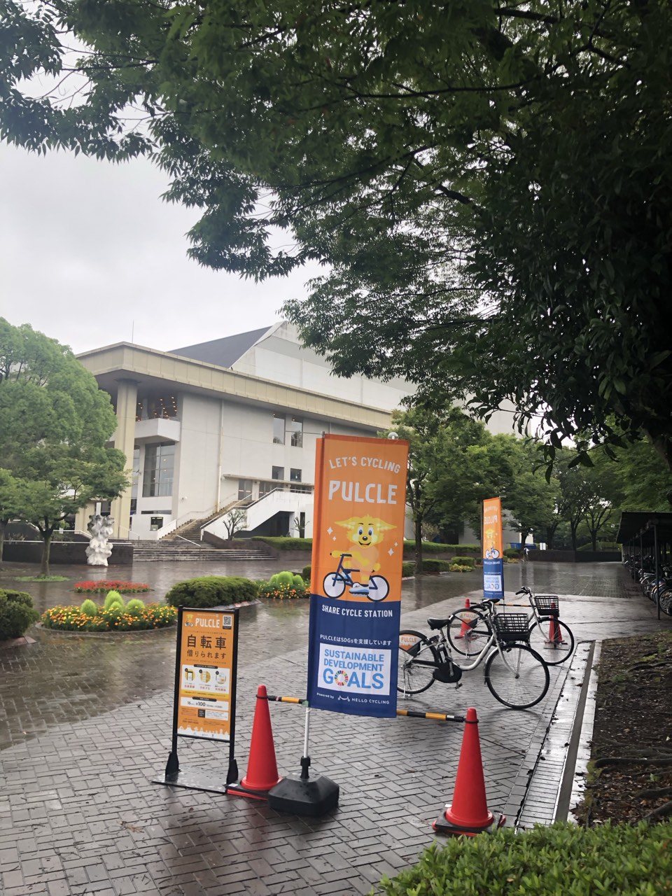 【期間限定】静岡市民文化会館