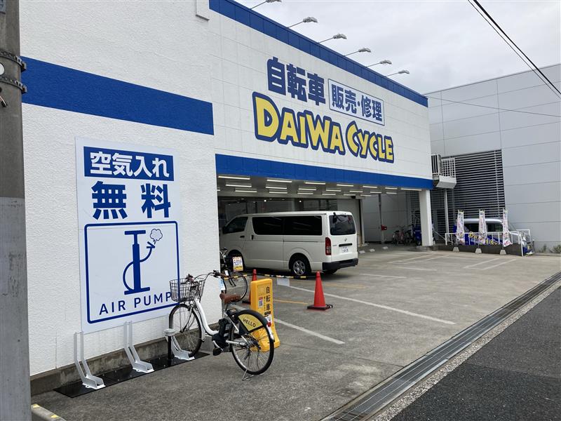 ダイワサイクル松戸店