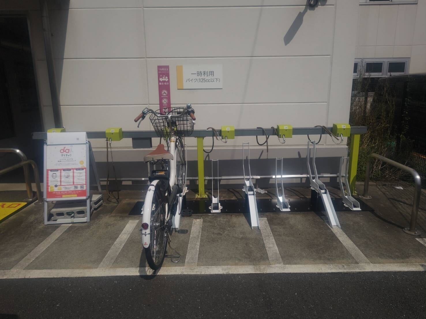 和光市駅北口立体自転車駐車場(和光市駅近辺)