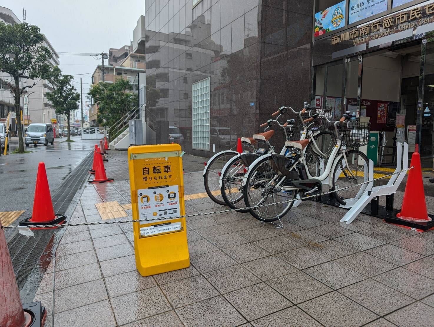 南行徳市民センター