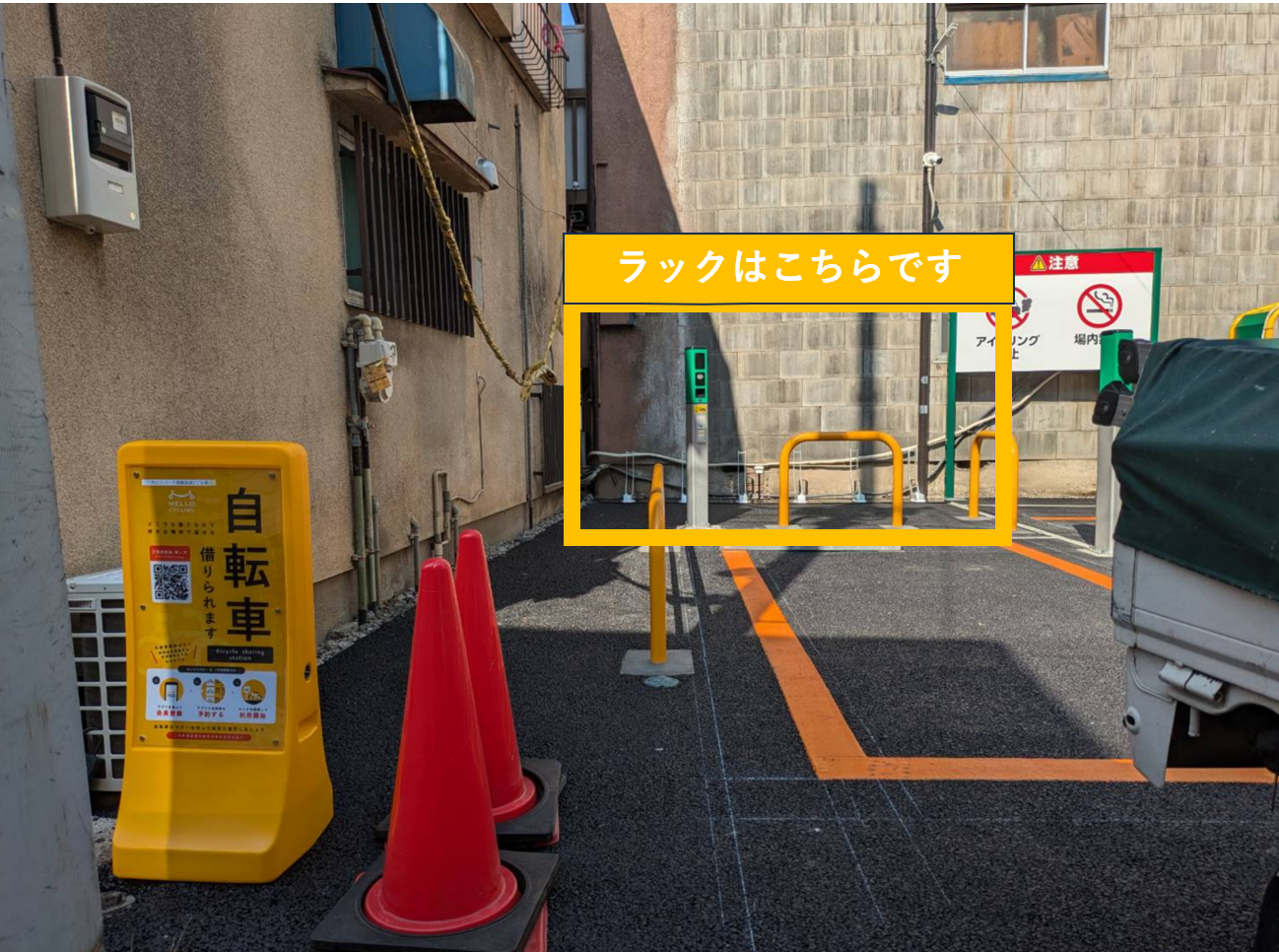 三井のリパーク葛飾高砂2丁目第3