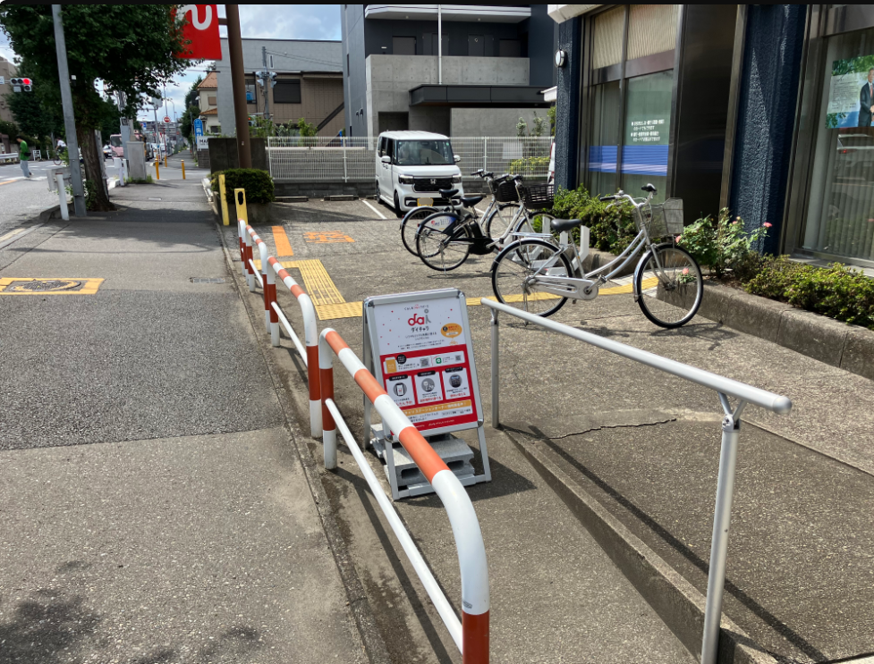 川口信用金庫　与野支店