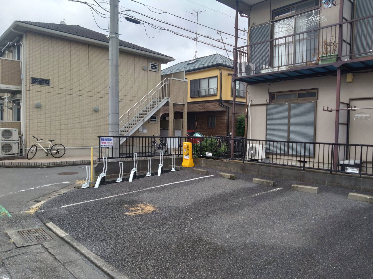 相幸アパート